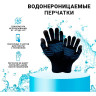 Перчатки водонепроницаемые DEXSHELL Ultralite Gloves, DG368TS-HTB, размер L DG368TS-HTBL